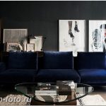 Диван в интерьере 03.12.2018 №144 - photo Sofa in the interior - design-foto.ru